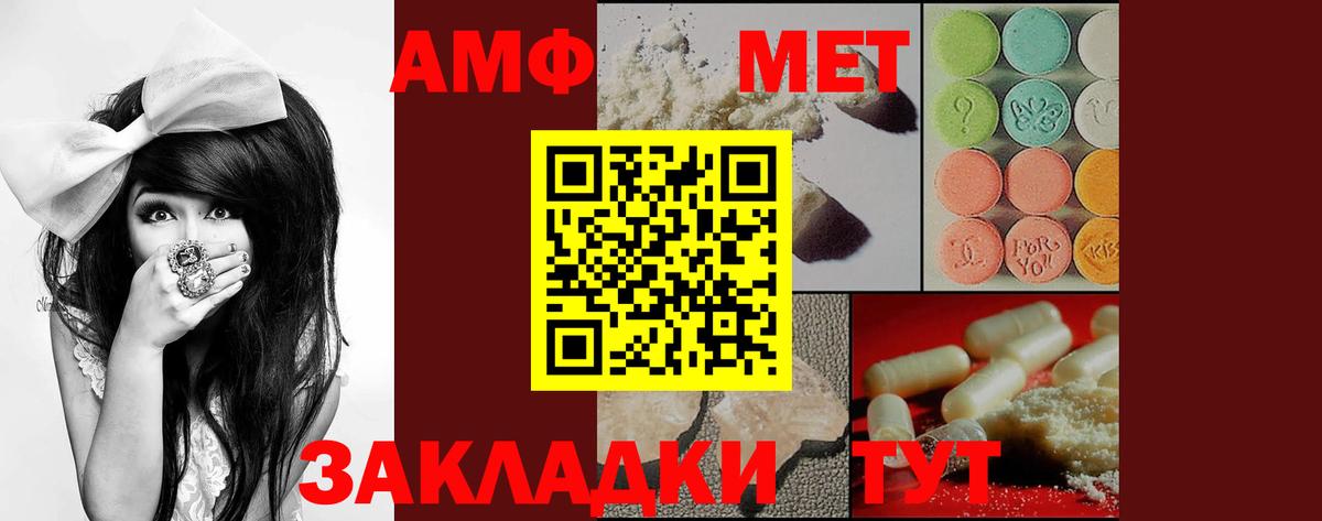Амфетамин 98% Кимовск
