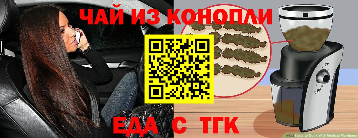 Canna-Cookies марихуана  Вход с VPN  Кимовск 