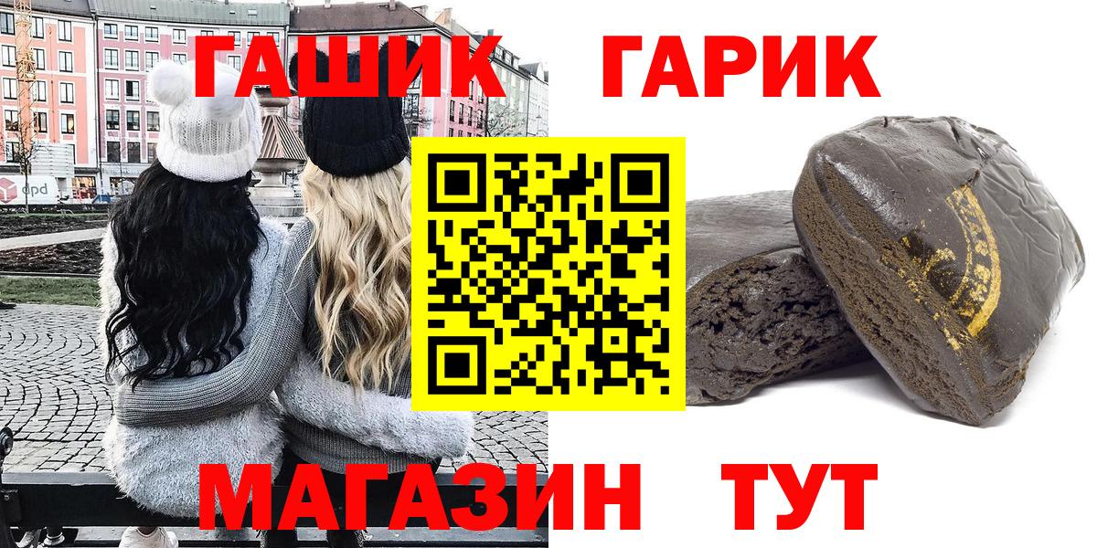 ГАШИШ hashish Кимовск