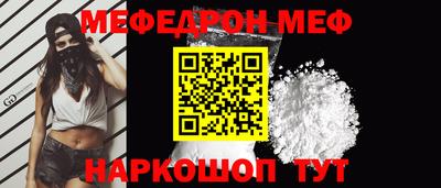 героин Кумертау