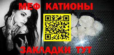 мет Кунгур