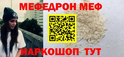 мет Кунгур