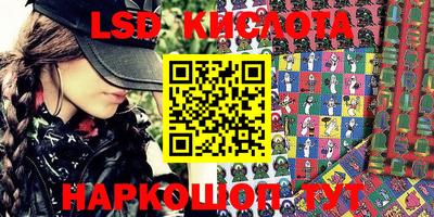 героин Кумертау