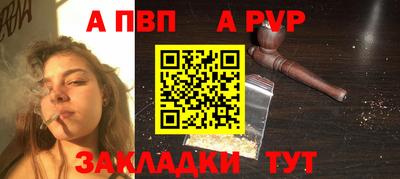 героин Кумертау