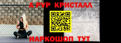 мет Кунгур
