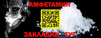 мет Кунгур