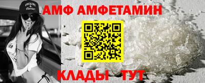 мет Кунгур