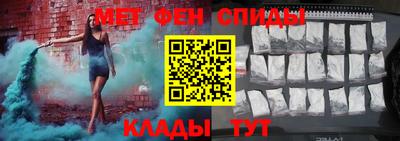 мет Кунгур