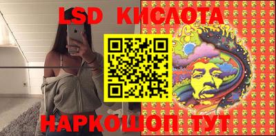 мет Кунгур
