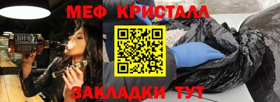 мет Кунгур