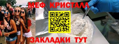 мет Кунгур