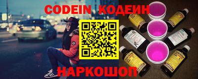 твердый Краснокаменск