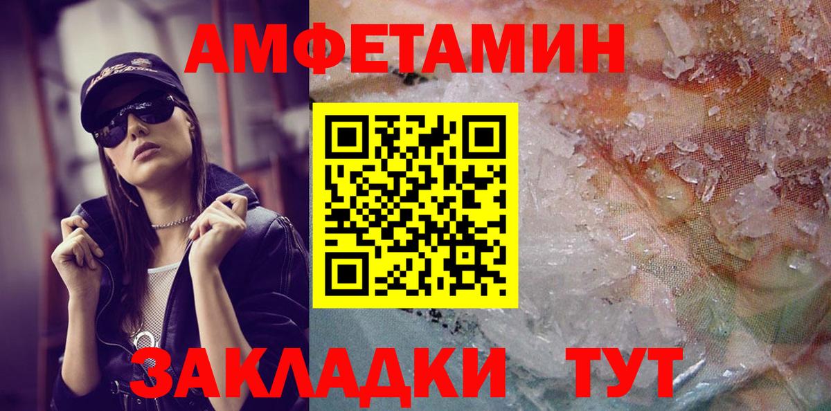 Кимовск  МЕТАМФЕТАМИН винт  МЕТАМФЕТАМИН винт  Вход с VPN 