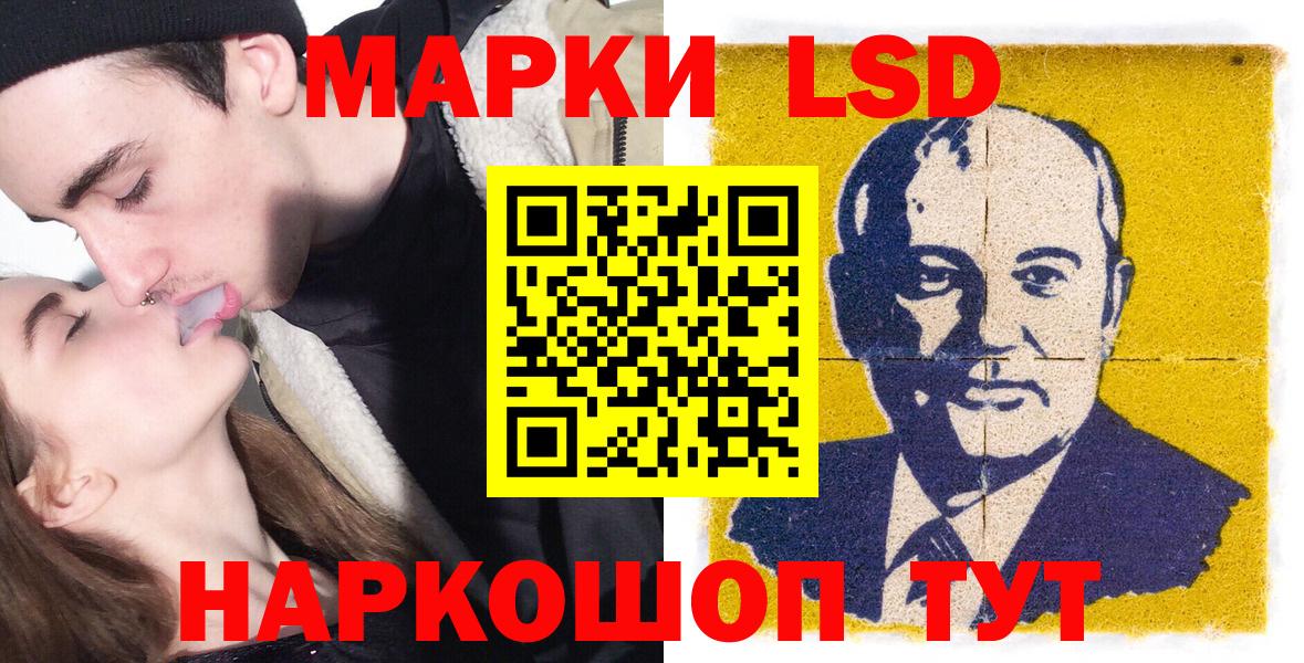 Меф кристаллы  Кимовск  Конопля  КОКАИН  Вход с VPN  ГАШИШ 