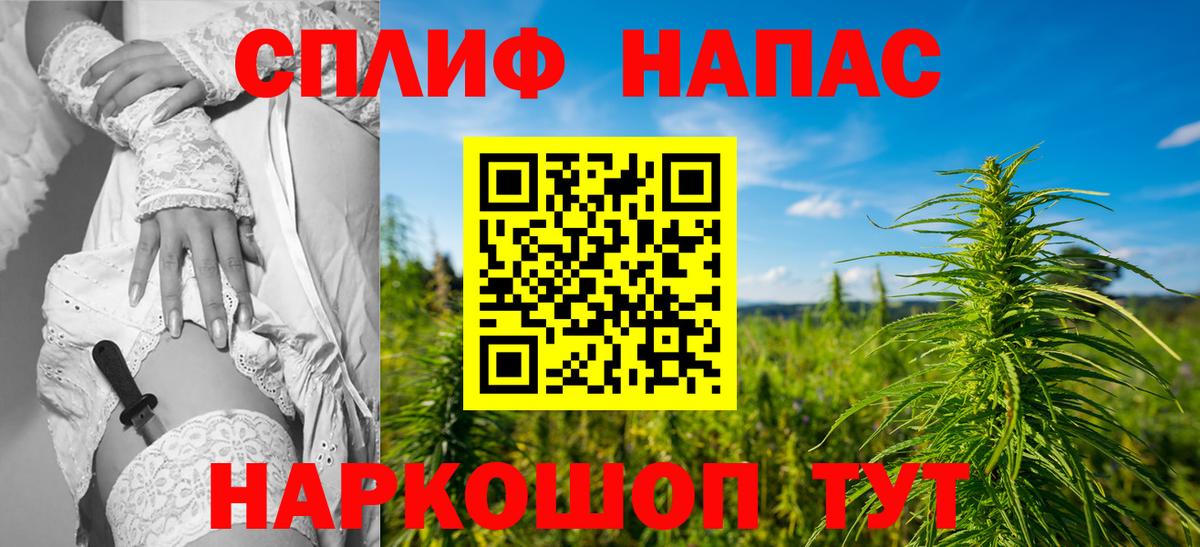 МАРИХУАНА сатива  Марихуана план  Кимовск  Канабис VHQ  Вход с VPN 